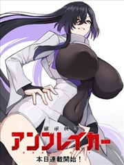 邪恶少女漫画大全之暗夜人偶