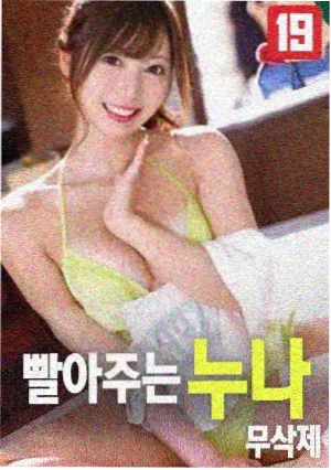 邪恶少女漫画大全之镜中恶女